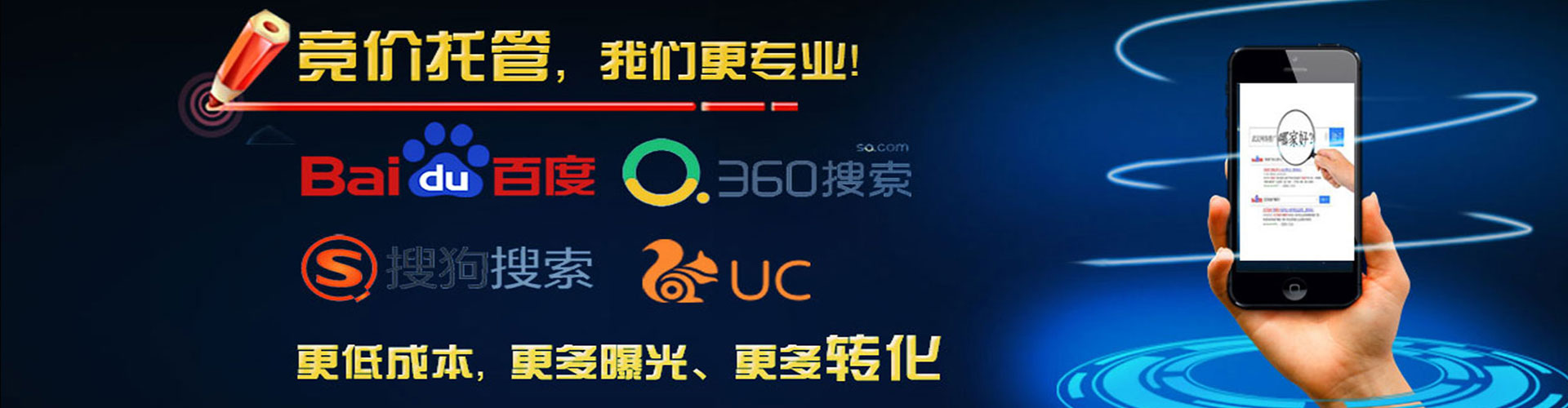 合水sem竞价