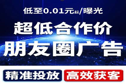百度竞价广告收费标准详解