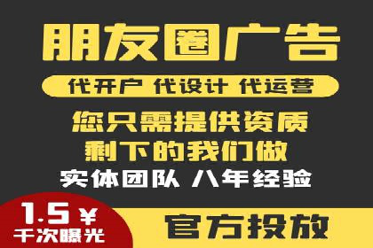 SEM竞价广告投放的五大成功案例分享